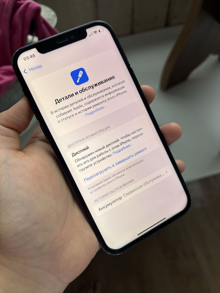 iPhone 12 64gb face рабочий