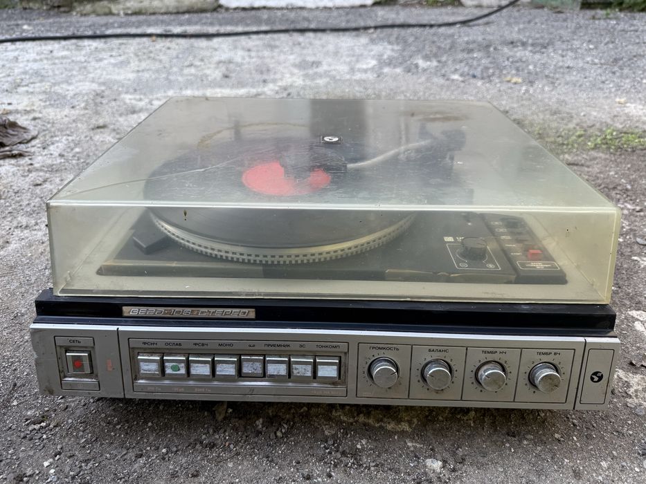 Радиоусилвателна уредба