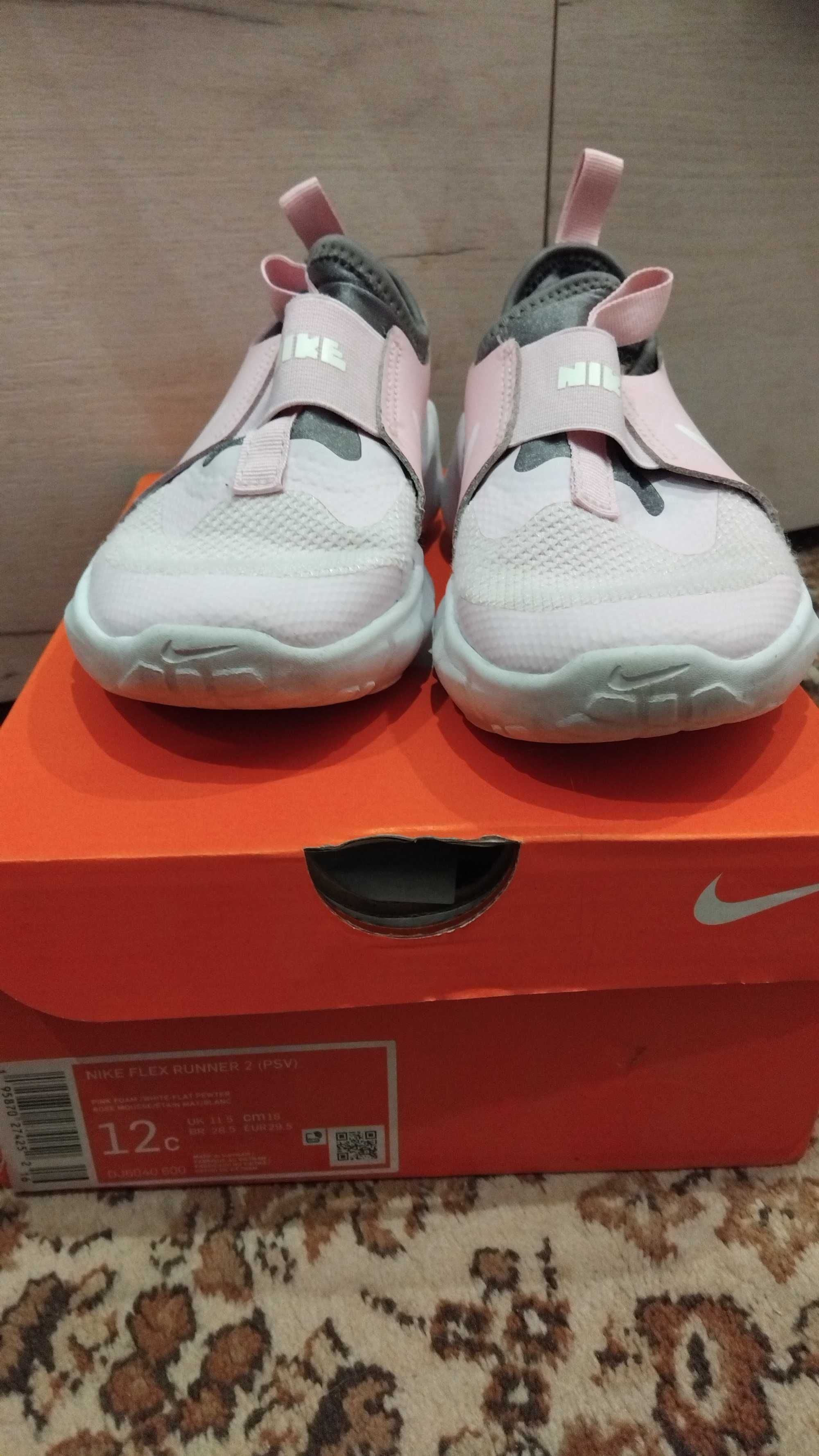 Nike 29.5н. и Skechers 28н.