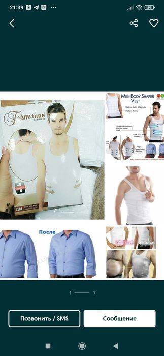 Эркаклар учун Слим майка . Туркия