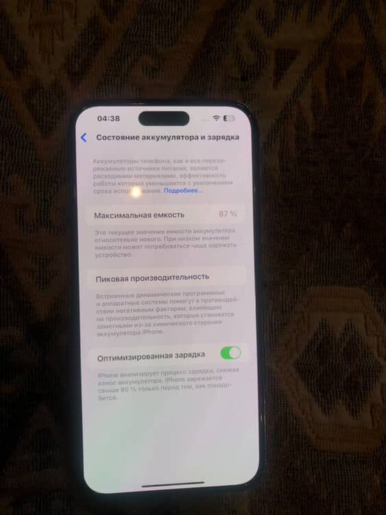 Iphone 14 pro max