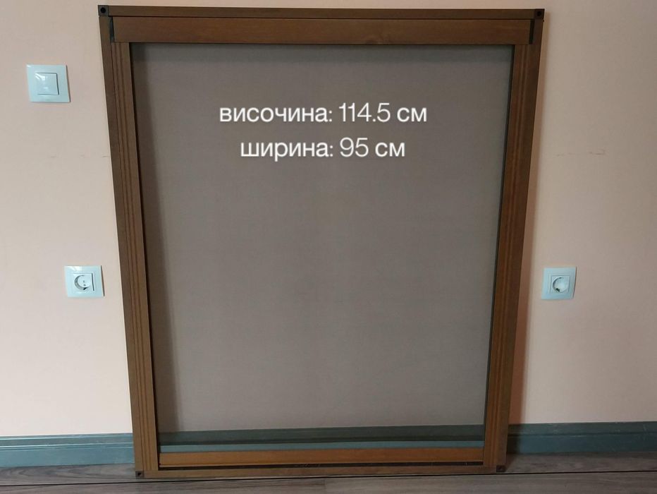 Комарник, ролетен, златен дъб