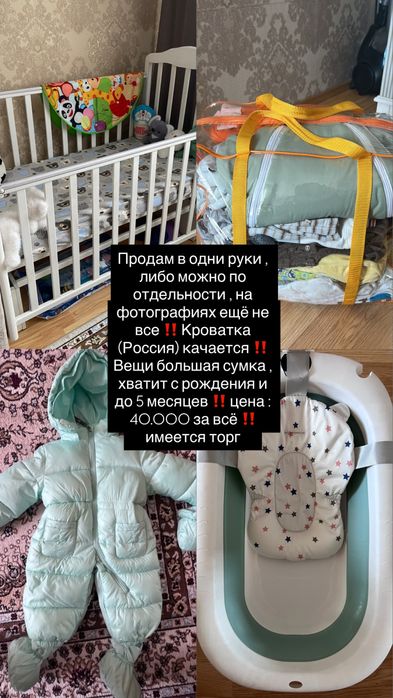 Детские вещи новорожденные