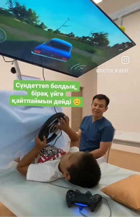 Сундетке отыргызу.Обрезание без боли и без стресса. Хирург.Сундет.