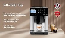 Кофемашина Polaris PACM 2055AC