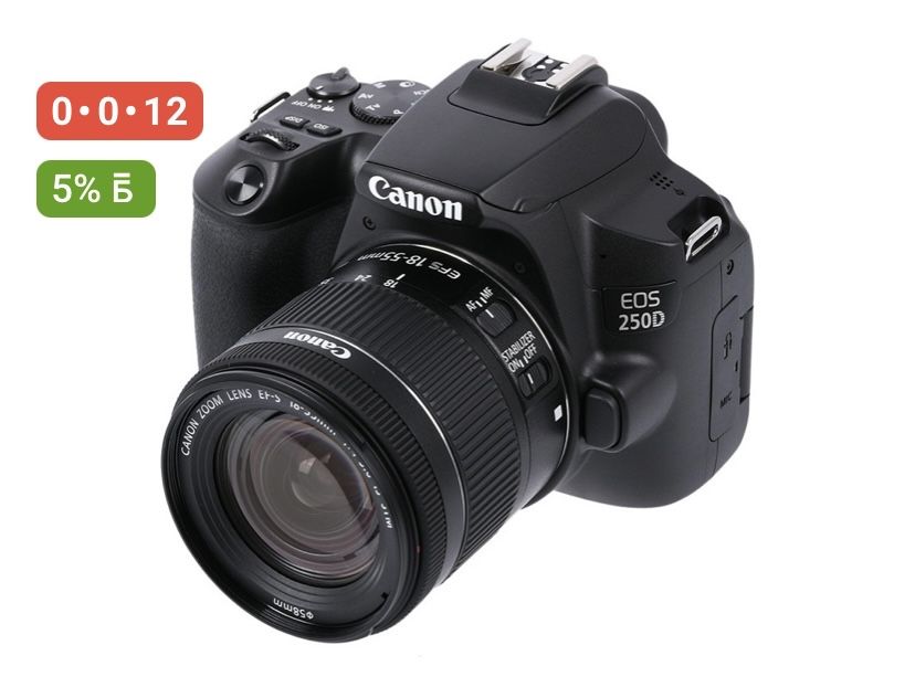Фотопарат CANON250D