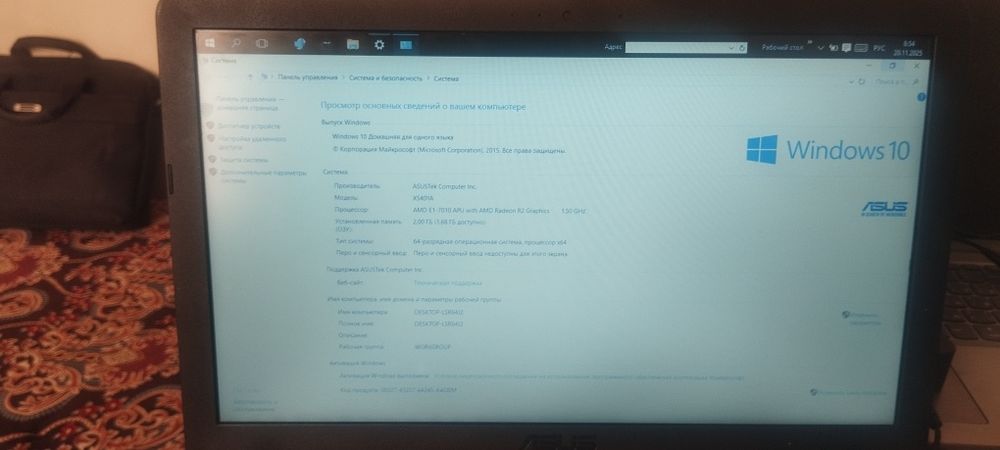 Asus Noutbook Foydalansa bo'ladi