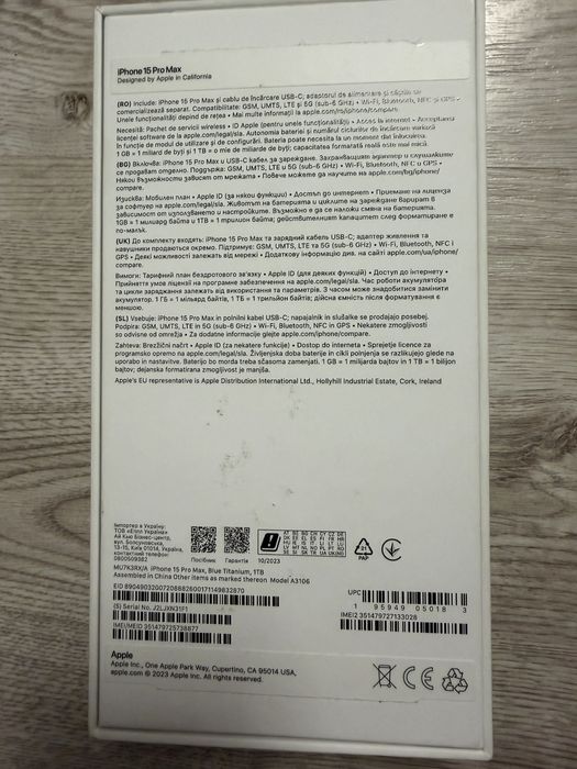 iphone 15 pro max 1tb impecabil factura garantie liber de retea