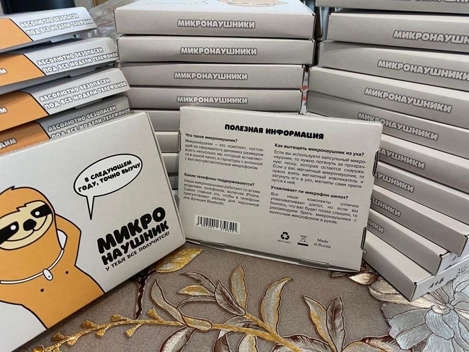 Аренда Микро-наушников | Астана