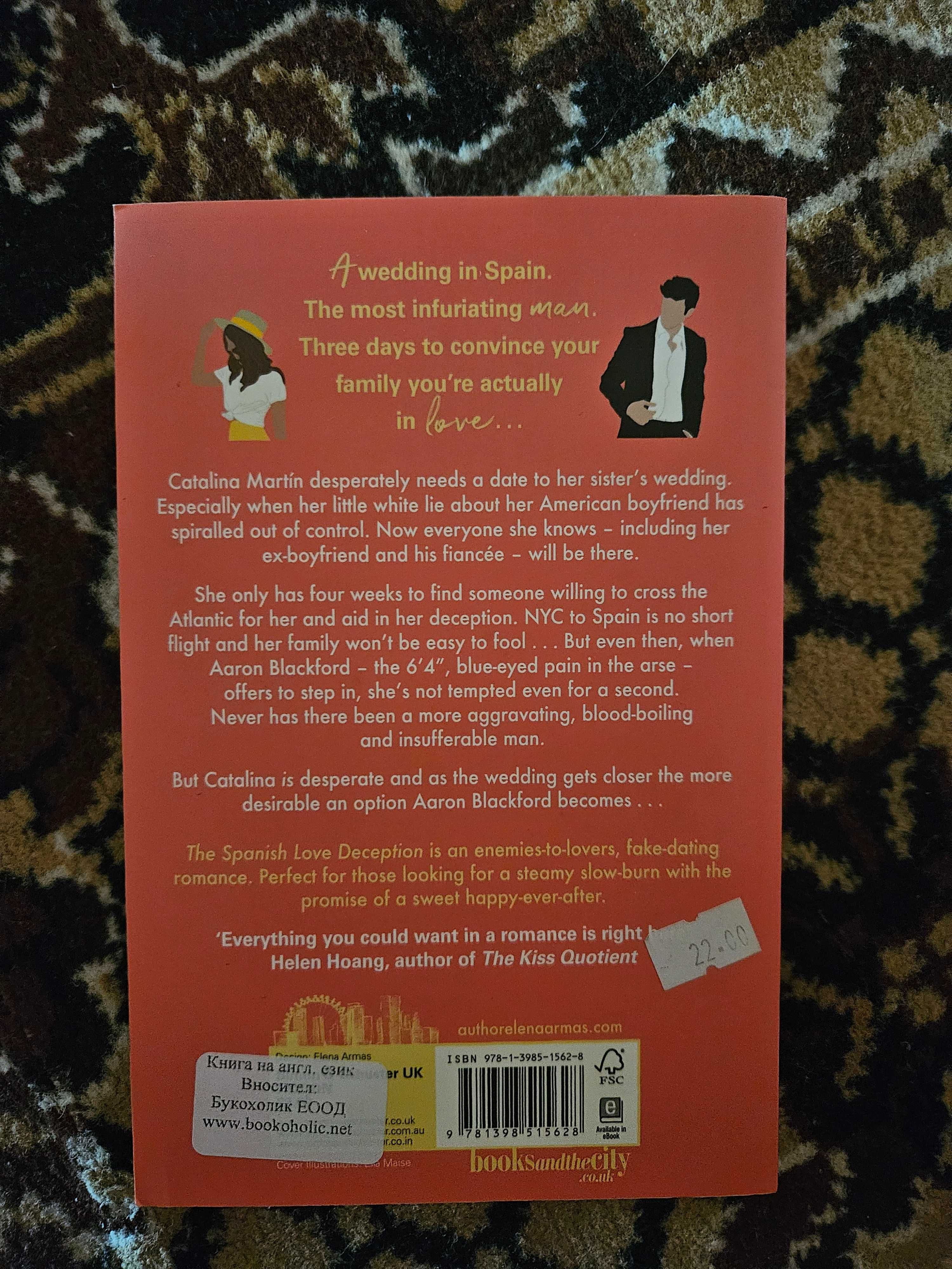 Книги на български и английски език