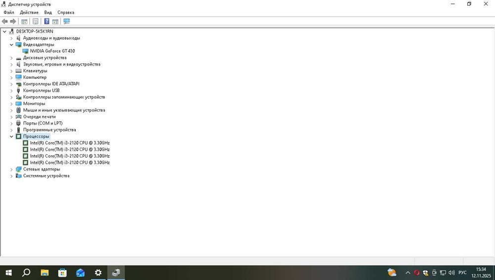 Продам бюджетно-игровой системный блок (i3 2120, DDR3 6гб, GT 430).
