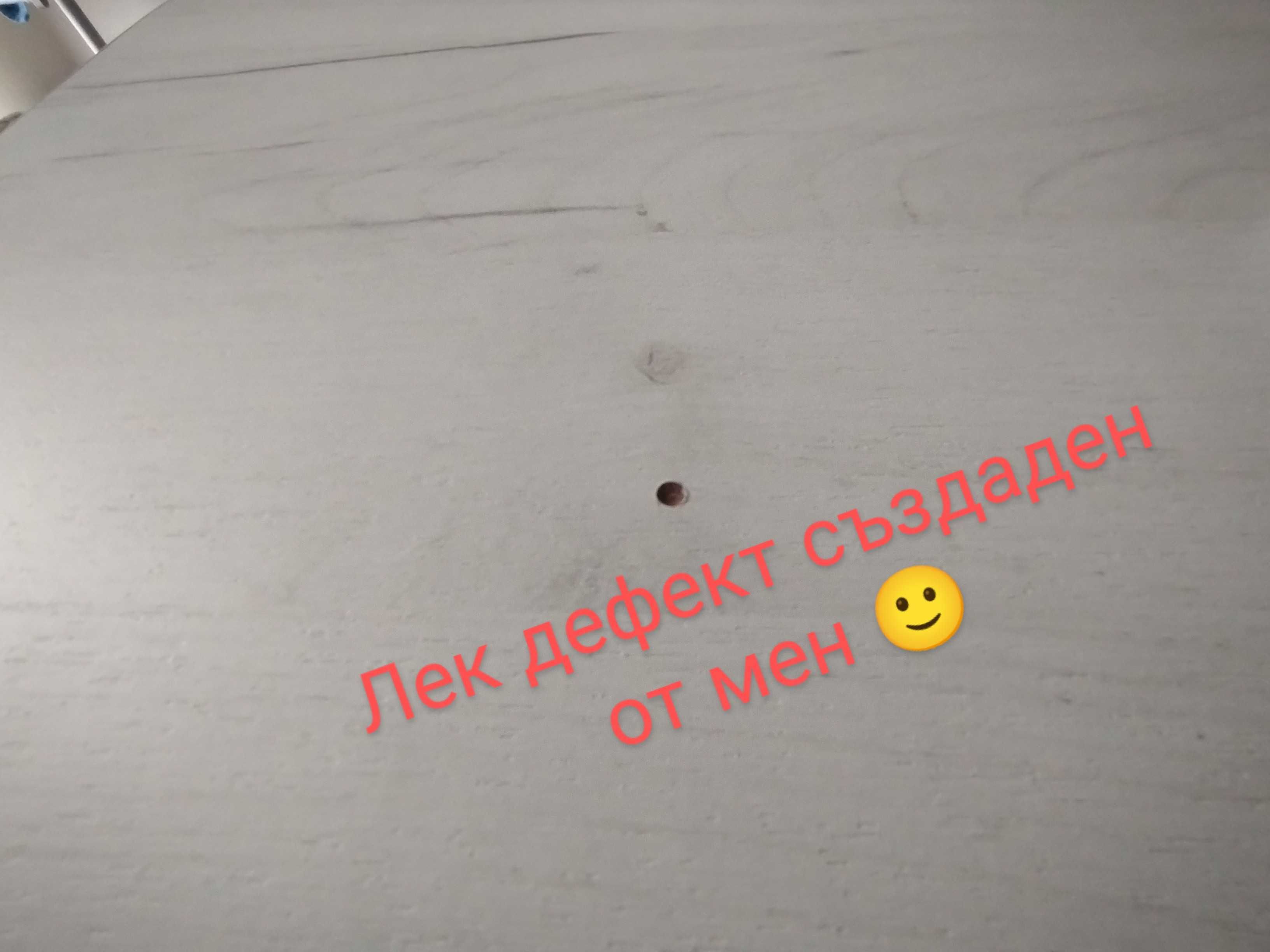 Разтегателна маса с механизъм за повдигане
