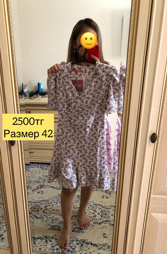 Новый көйлектер тек 1 ғана размерден қалған