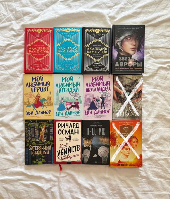 Книги в отличном состоянии