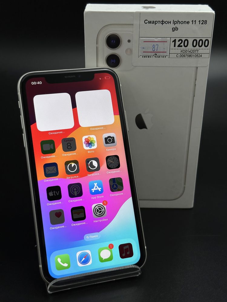 iPhone 11,Айфон 11,Рассрочка,Апорт Ломбард