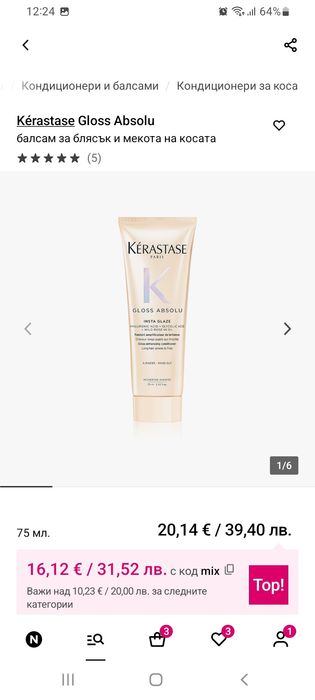 Kerastase & Alterna