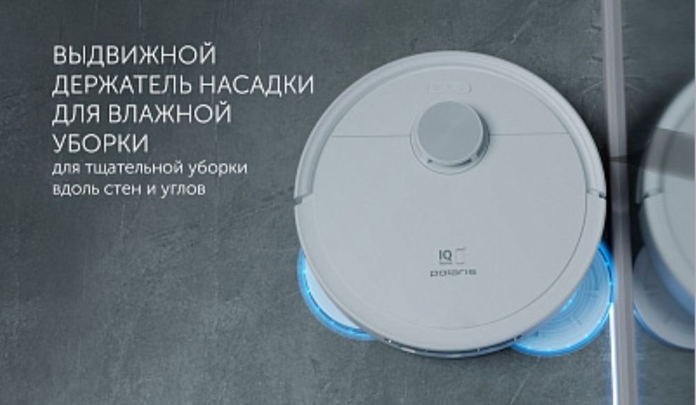 Робот-пылесос Polaris PVCRAC 7790 Wi-Fi