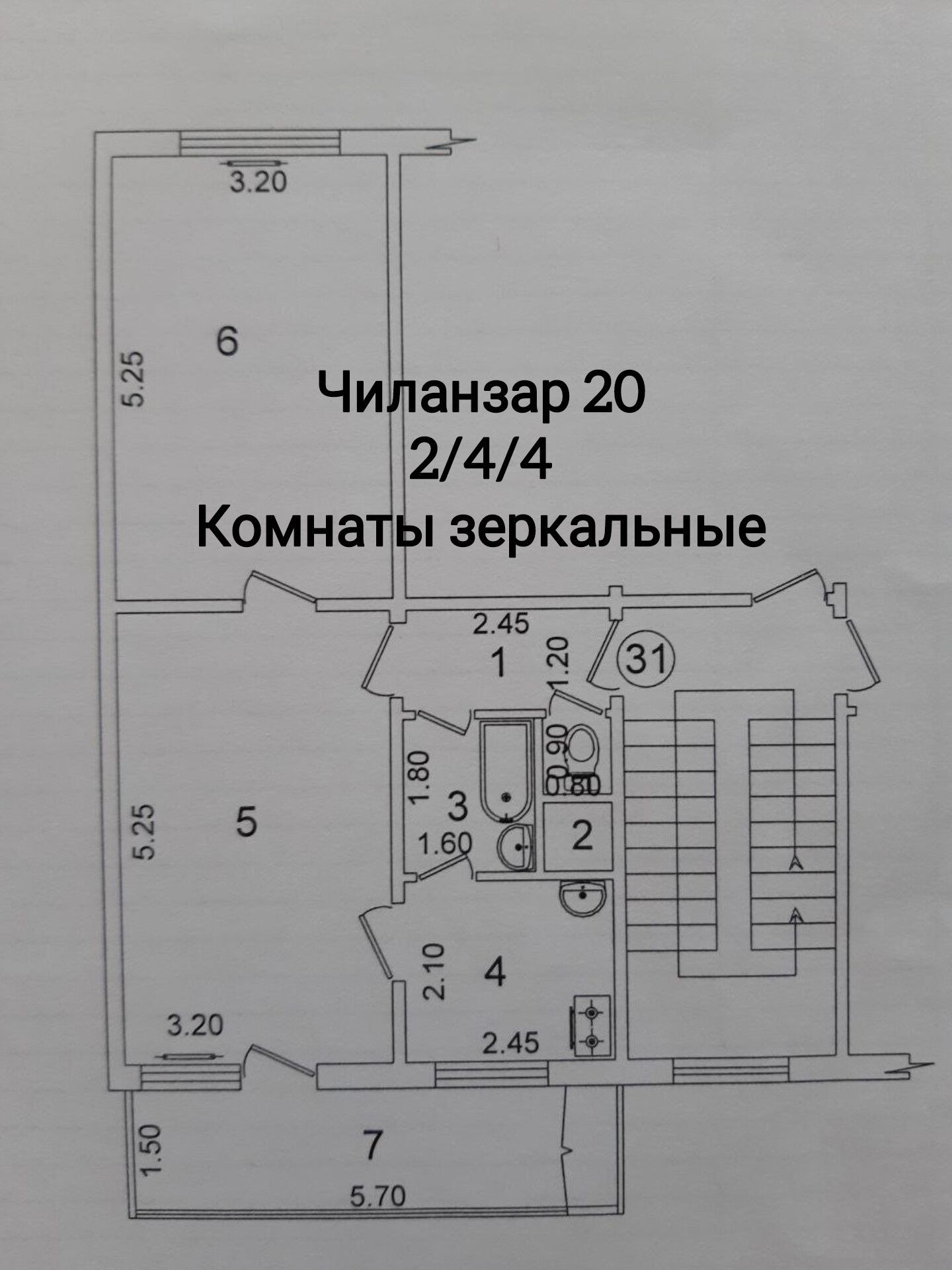 2/4/4 балкон 1,5×6 на чиланзаре
