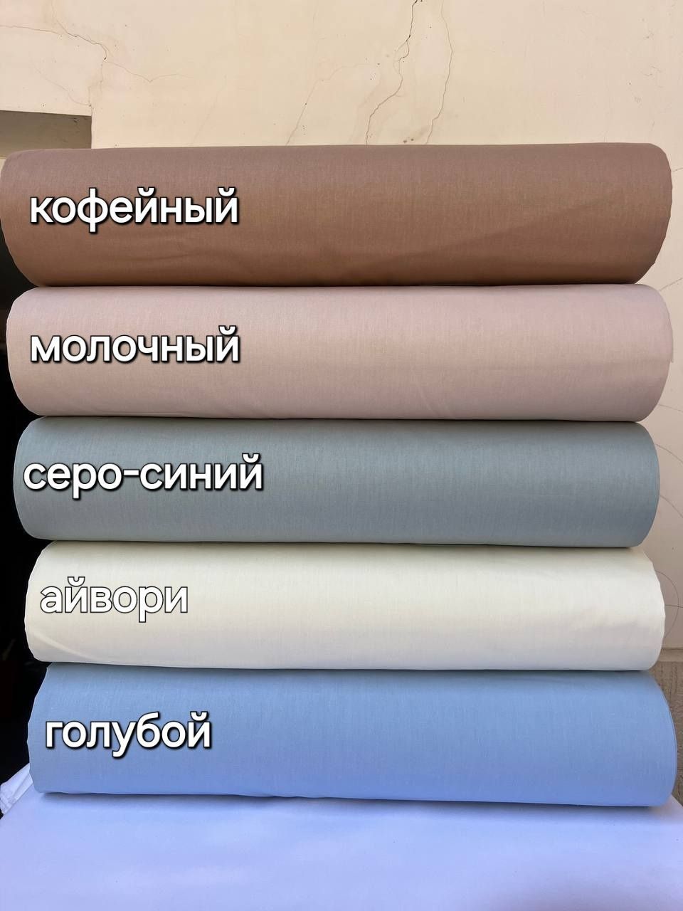 Poplin odnotonniy va gulli