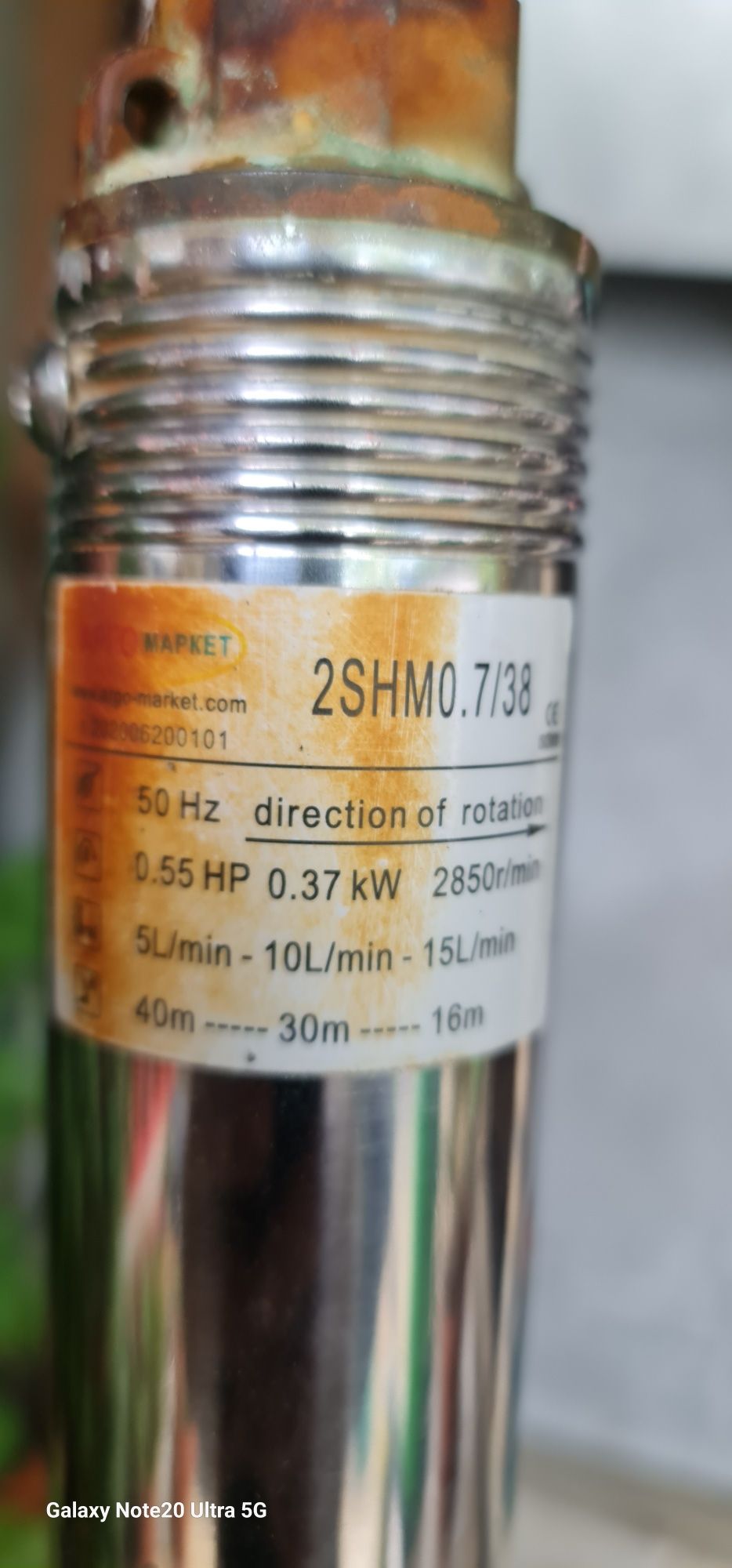 Помпа за тесни сондажи 2SHM 0.7/38, 50 мм