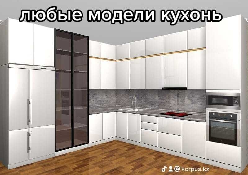 Дизайн 3D кухонь