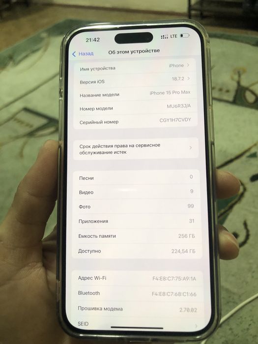 Iphone 15 pro max ideal