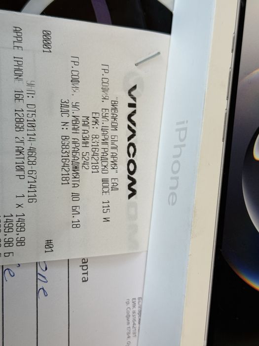 ЗАПЕЧАТАН 128GB iPhone 16e Vivacom Гаранция до 2027 г. White