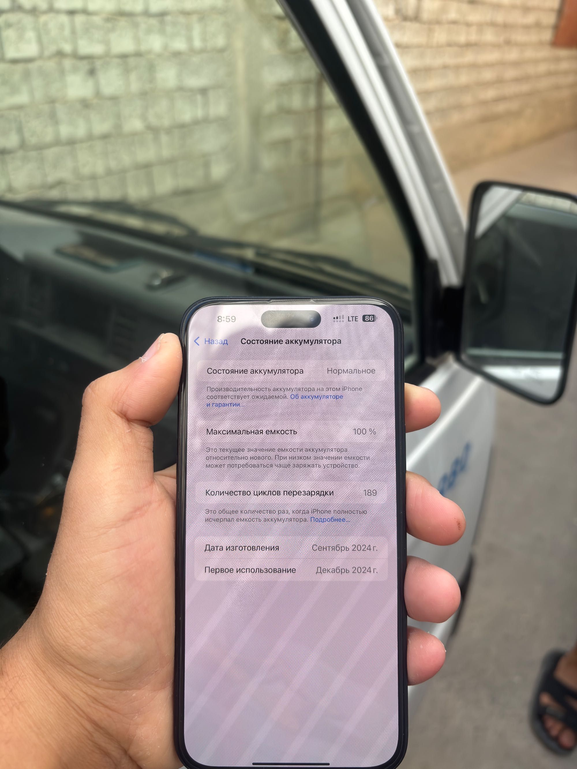 Iphone 15 plus 128 gb