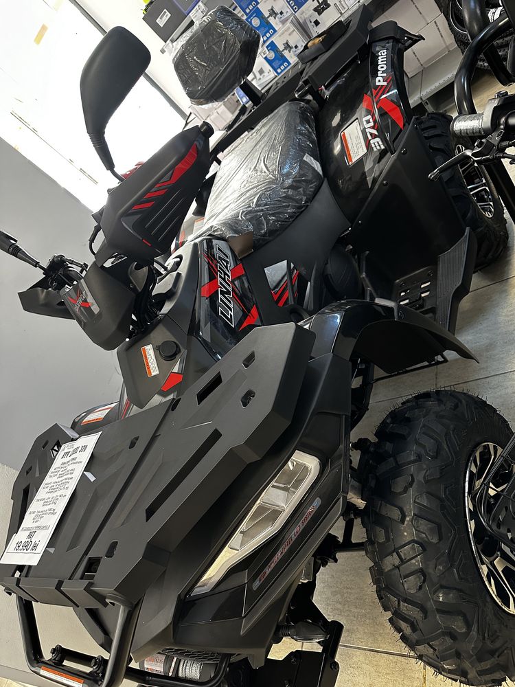 Atv Linhai 370 PRO MAX