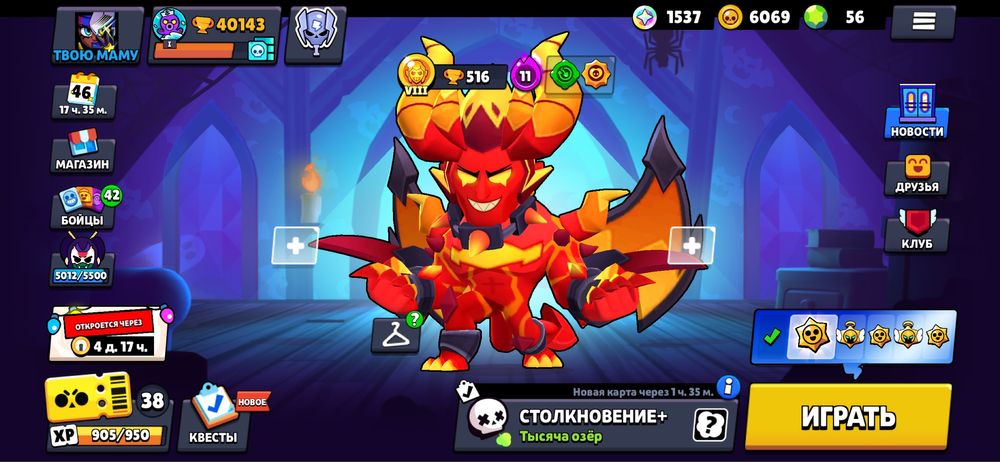 Аккаунт BS 40000