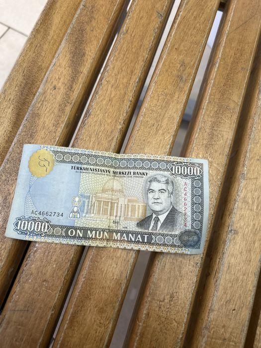 Продам Туркменский манат