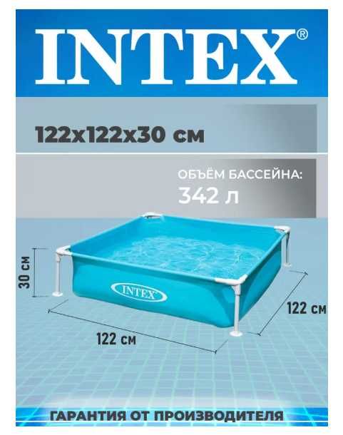 Каркасный бассейны на выбор по акций Bestway и Intex по доступной цене