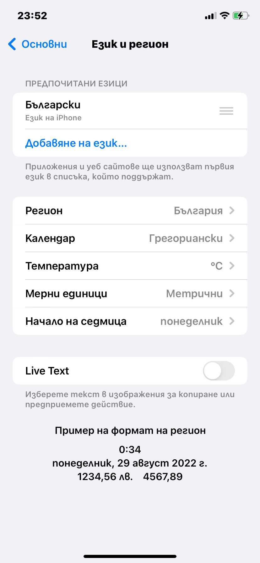 iPhone 11 , 64gb (без icloud)