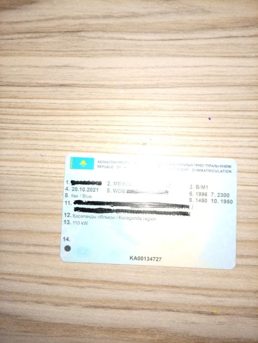 Продаётся документ на мерседес