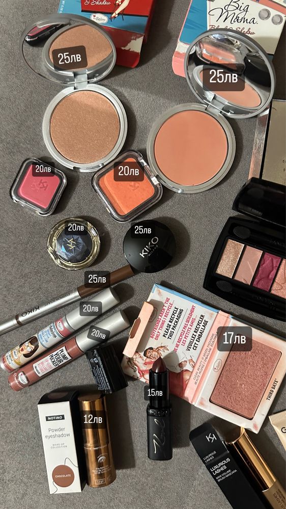 Гримове Lancome, Kiko Milano, Huda Beauty,The Balm, MAC