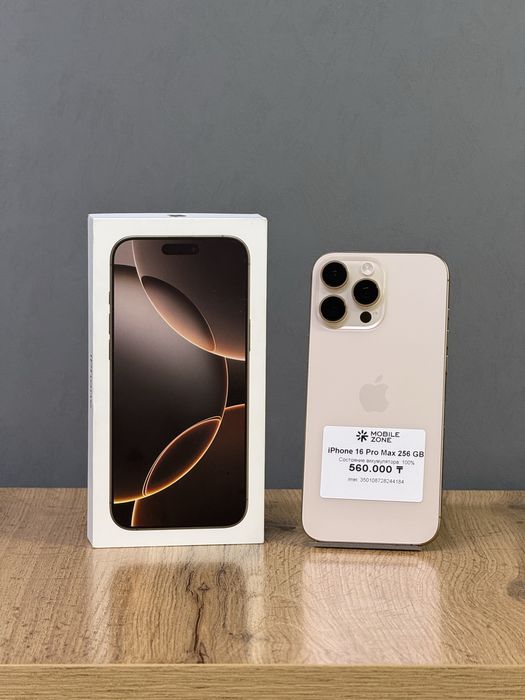 Iphone 16 Pro Max 256 GB 100% | Mobile Zone