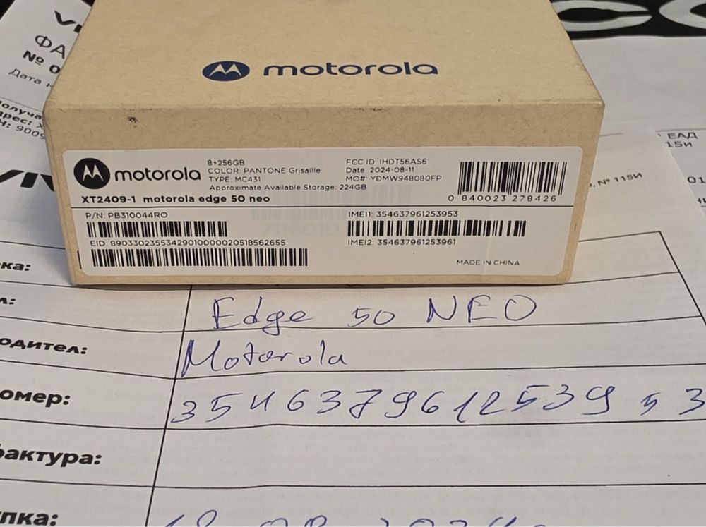 КАТО НОВ 256GB Motorola Edge 50 Neo Vivacom Гаранция 2025 Grisaille