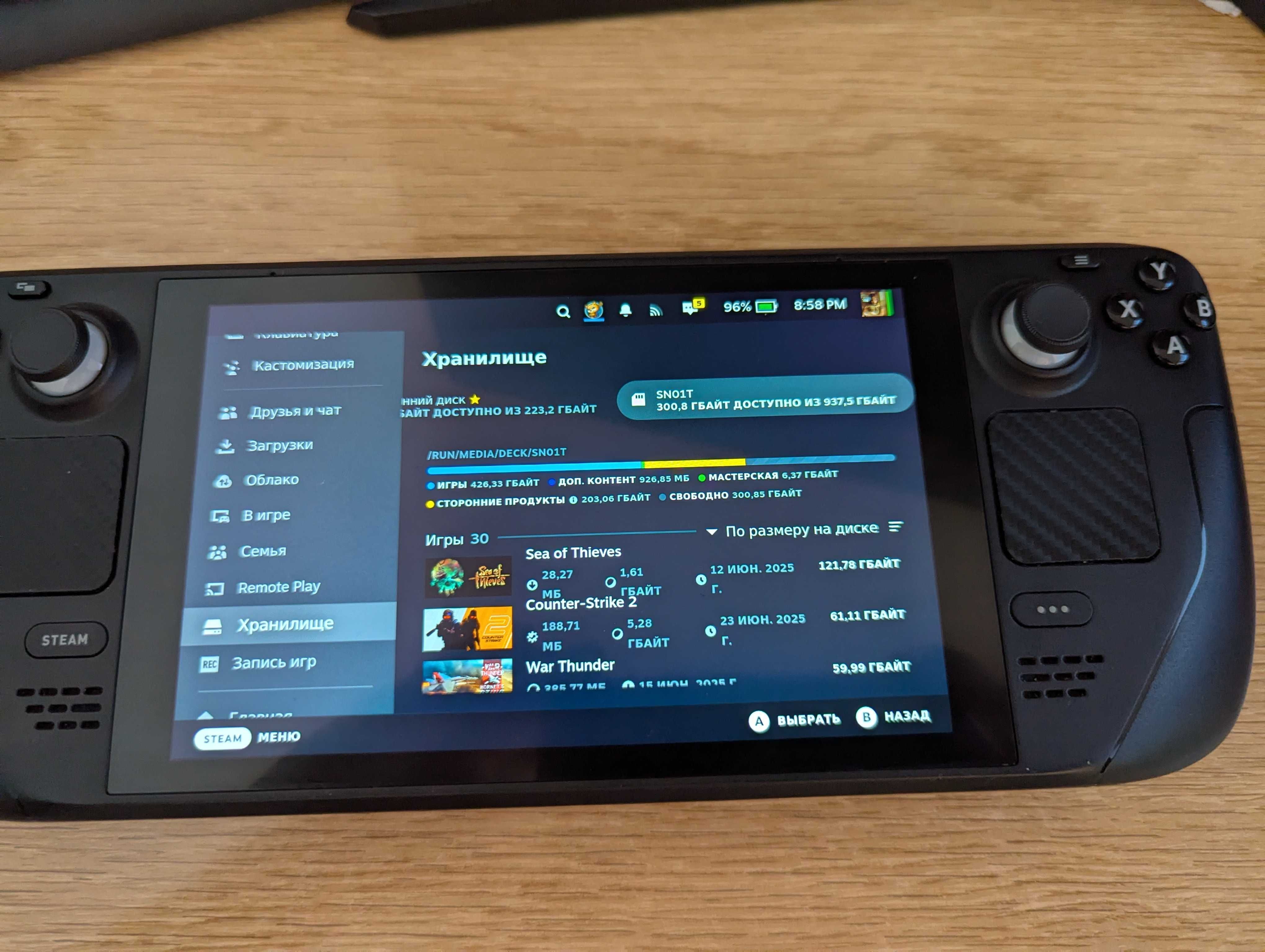 steam deck lcd 256+1tb