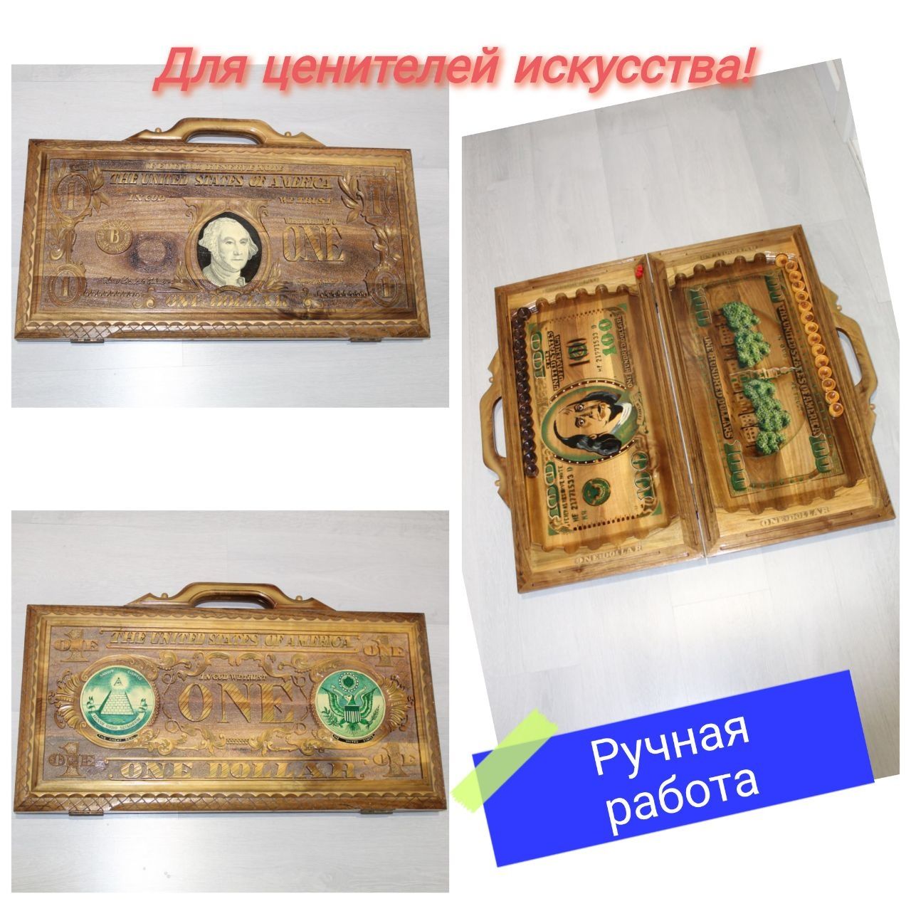 Нарды ручной работы