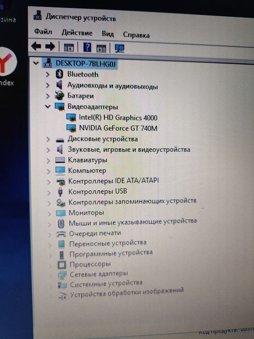 Продаю Ноутбук Lenovo 500Z