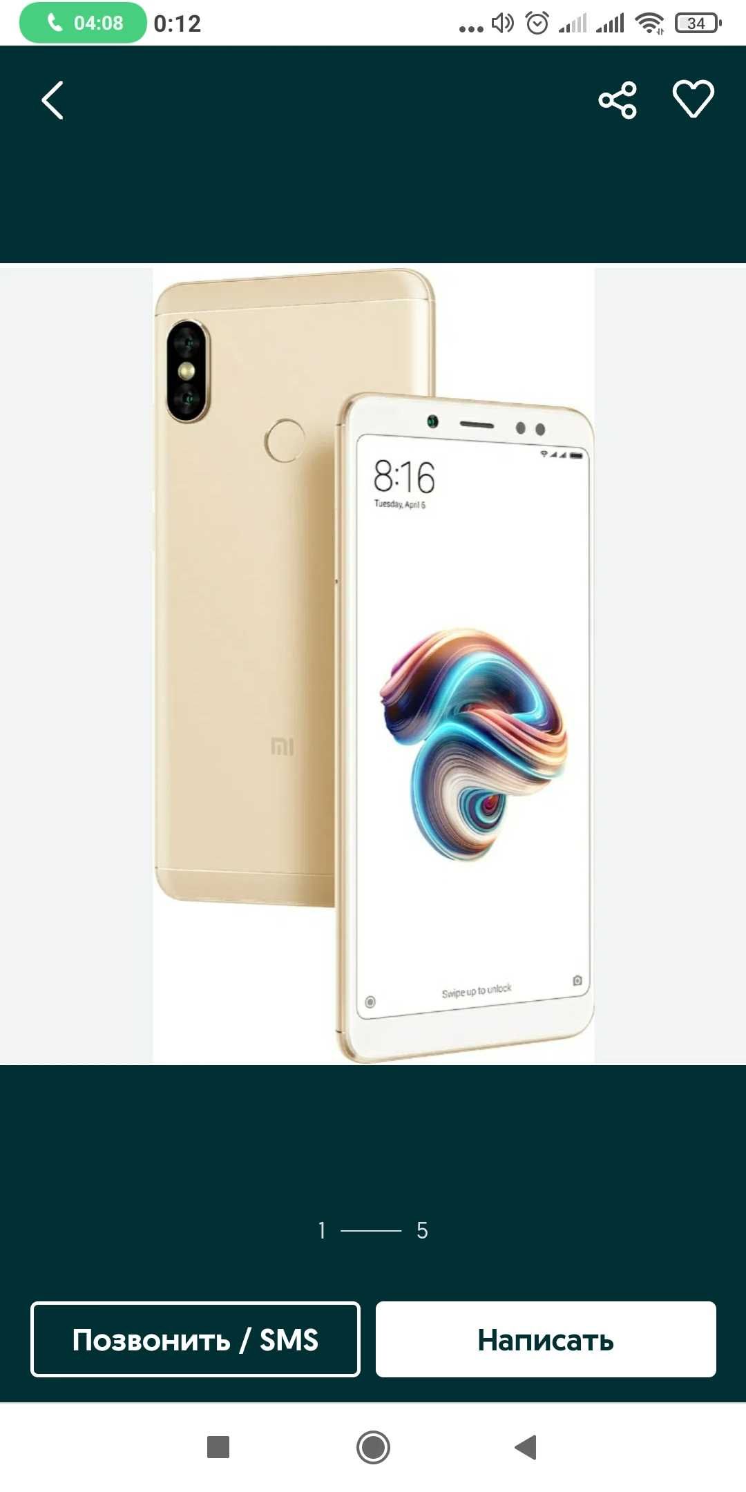 Redmi note 5 srochna