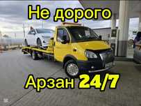 Эвакуатор Астана