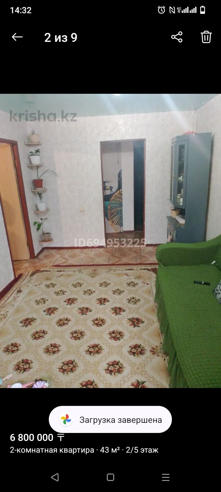 Продам уютную 2 ком кв