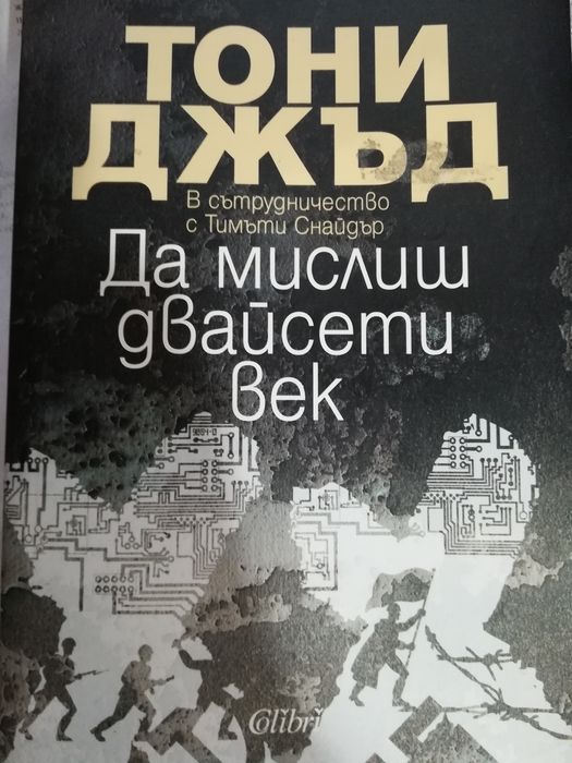 Нови запазени книги