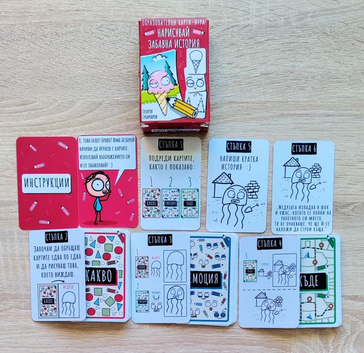 Карти с игри три комплекта