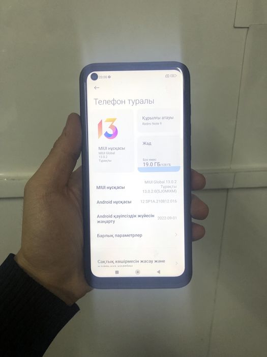 Redmi Note 9 в хорошем состояний!