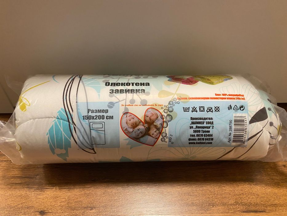 Олекотена завивка