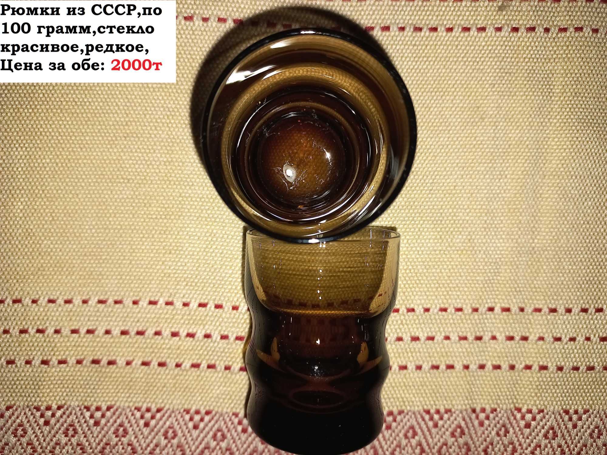 Посуда из СССР , есть новое / Винтаж /Ретро /