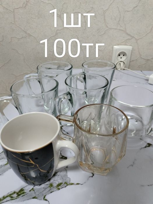 Продам Кружки срочно