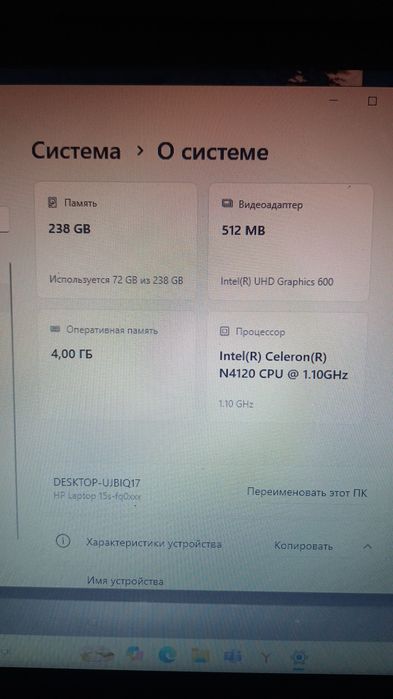 Продам ноутбук hp